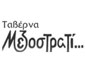 Mezostrati Tavern